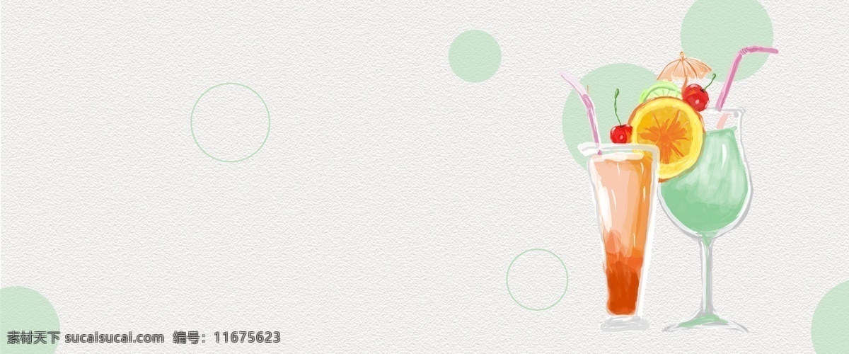 青 柠 果汁 小 清新 圆形 几何 棕色 背景 果茶 果汁鸡尾酒 柠檬汁图片 夏日饮料 饮品 凉茶 清凉 爽口 夏日酷饮 冰爽特饮