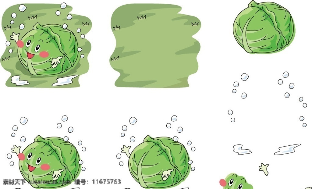 手绘包菜表情 蔬菜 手绘 插画 插图 q版 可爱 卡通 表情 符号 开心 洗菜 下雪 下雨 泡泡 图标 青菜 包菜 绿色 健康 维生素 农场 开心农场 生物世界 矢量