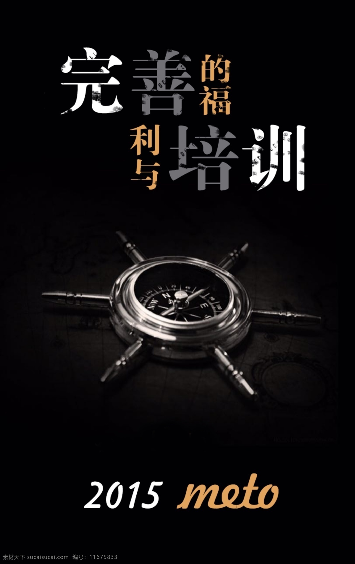 微信 微信模板 模板 公众平台 公众平台模板 酒吧 黑色