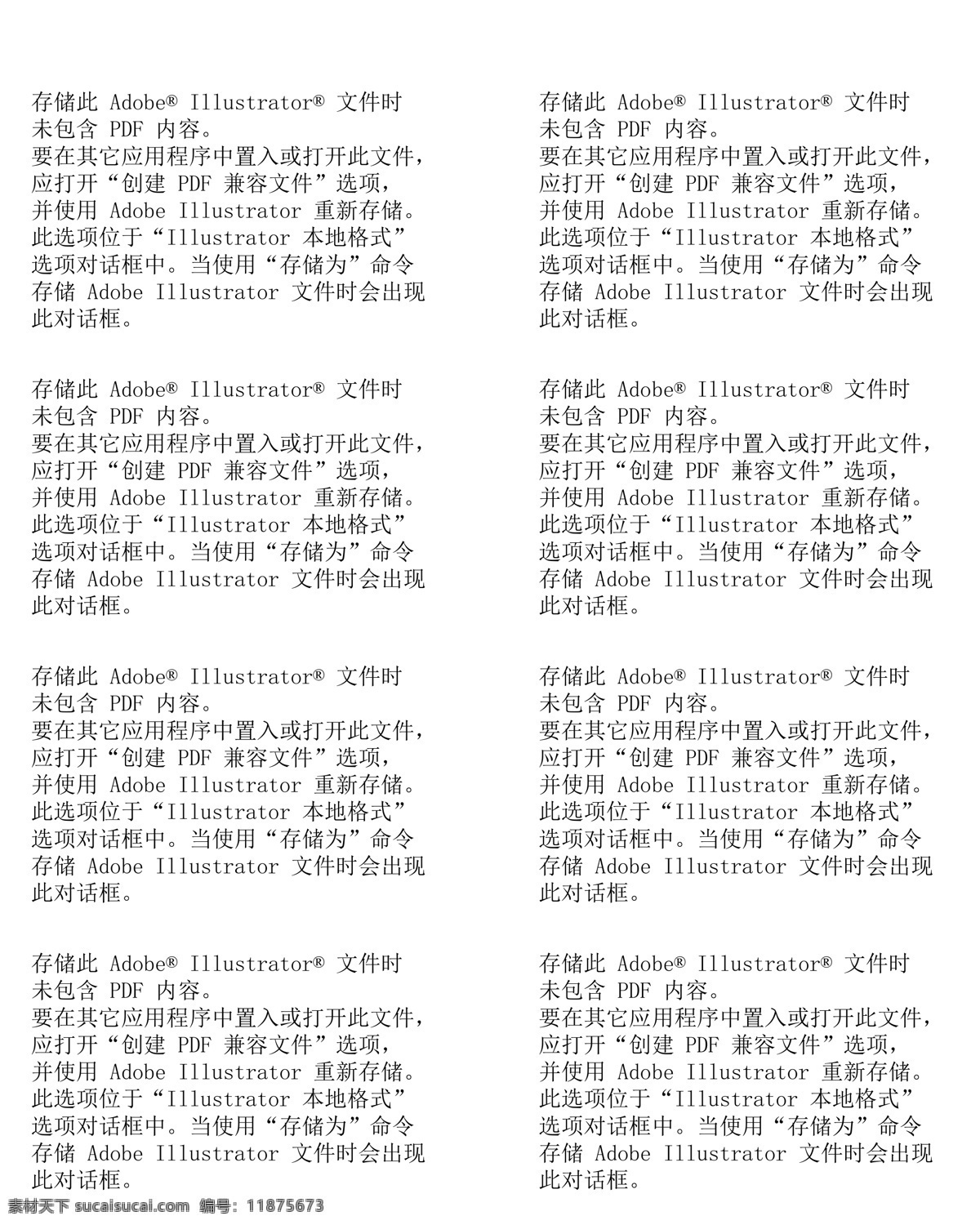 卡通 儿童 学习 绘画 场景 儿童学习绘画 绘画板 画笔 卡通小人 卡通人物 卡通儿童 卡通草地