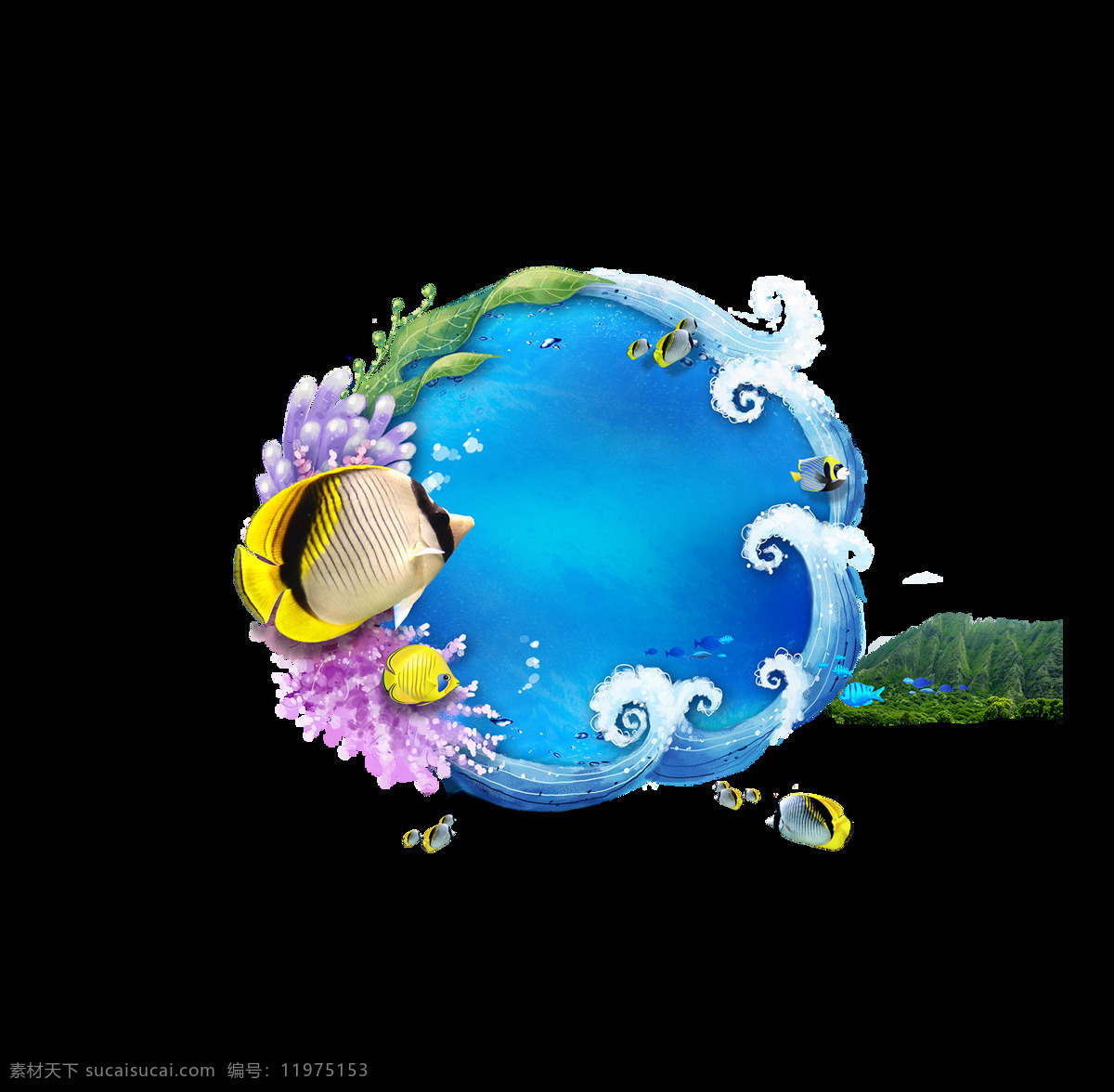 手绘 海浪 地球 元素 大海 海底地世 蓝色圆球 免抠