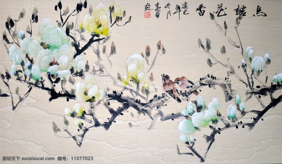 鸟语花香 书法 大师作品 国风素材 国画 绘画书法 文化艺术