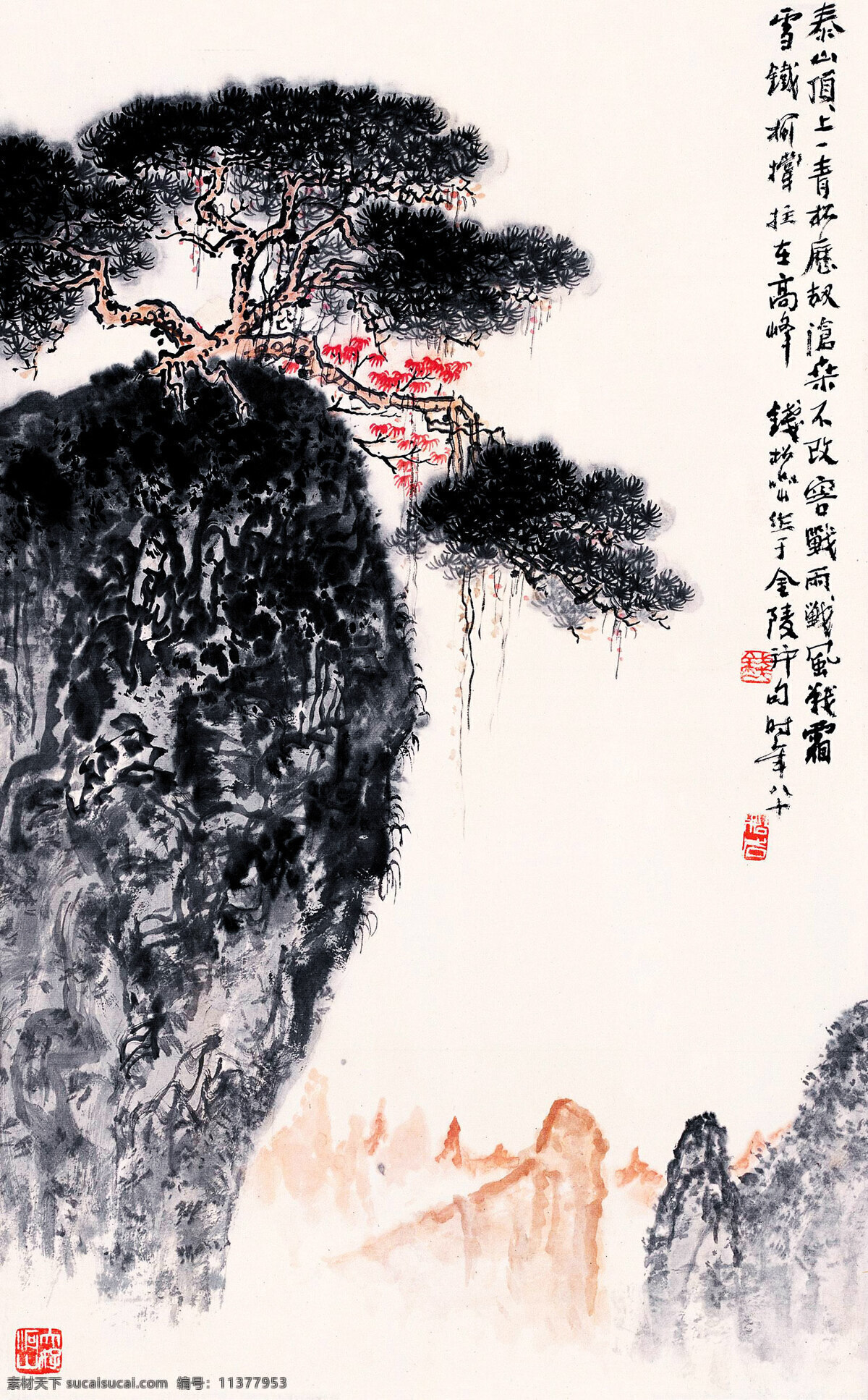 彩墨画 朝霞 国画艺术 绘画 绘画书法 山峰 山岭 山水画 高山青松 中国画 现代国画 松树 树木 书法 印章 国画集32 文化艺术 装饰素材 雕刻 图案