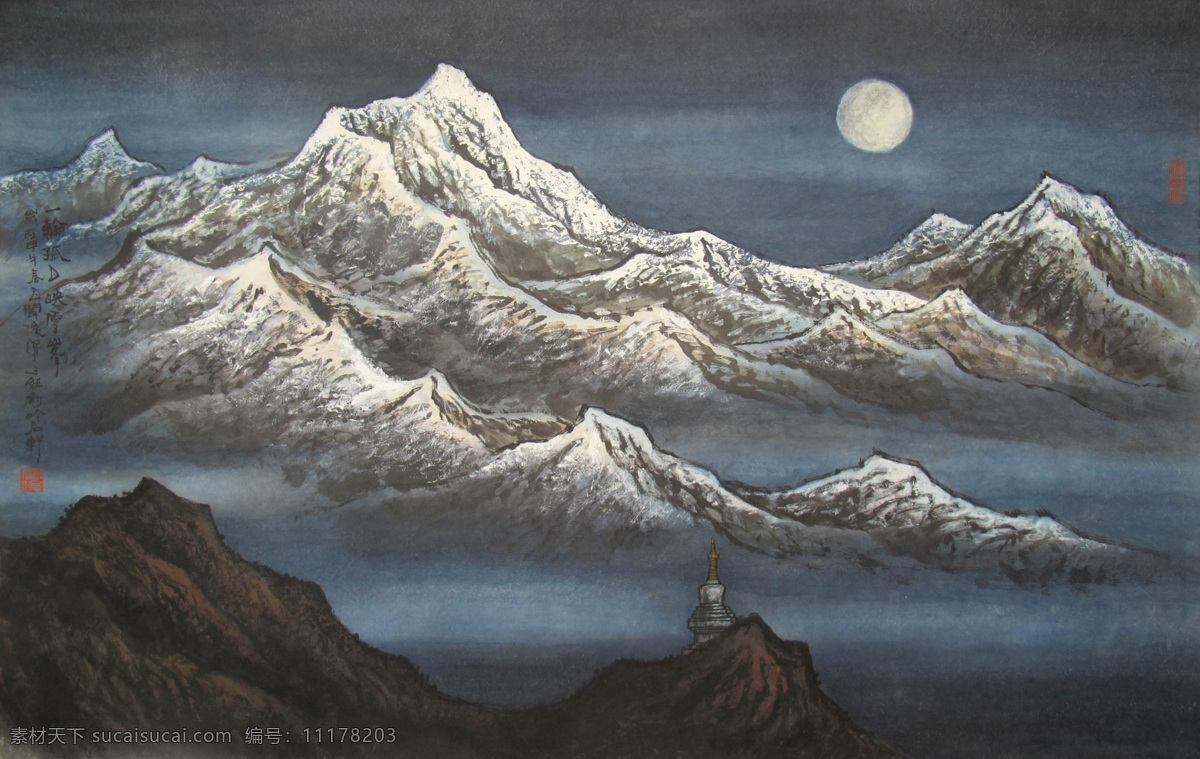 国画山水 山水画 水墨画 现代水墨 写意 现在山水画 水墨山水 水墨 山水 国画 山川 晕染 月 月亮 画册 文化艺术 绘画书法