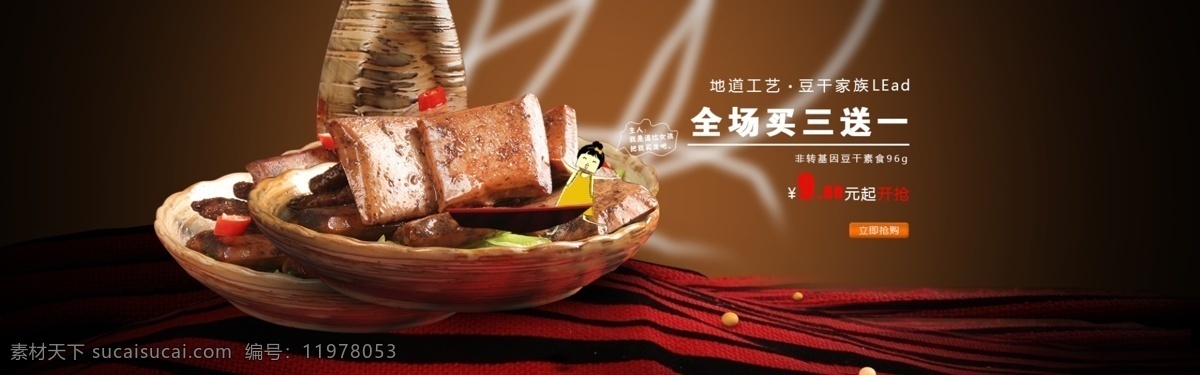 淘宝 美食 店铺 豆 干 夏季女鞋海报 高跟鞋海报 鱼嘴凉鞋 女凉鞋 鞋子 高跟鞋 女鞋 夏季女鞋 时尚女鞋 潮流女鞋 夏季新品 姐妹款 1920淘宝 全屏海报 淘宝促销海报 淘宝海报 店铺海报 店铺促销 淘宝素材 天猫 psd格式 共享淘宝海报 淘宝界面设计 淘宝装修模板 黑色