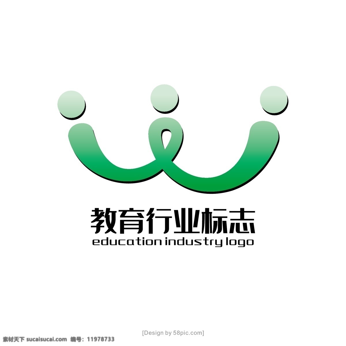 清爽 教育 行业标准 logo 标志 行业标志 企业标志 通用标志 教育行业