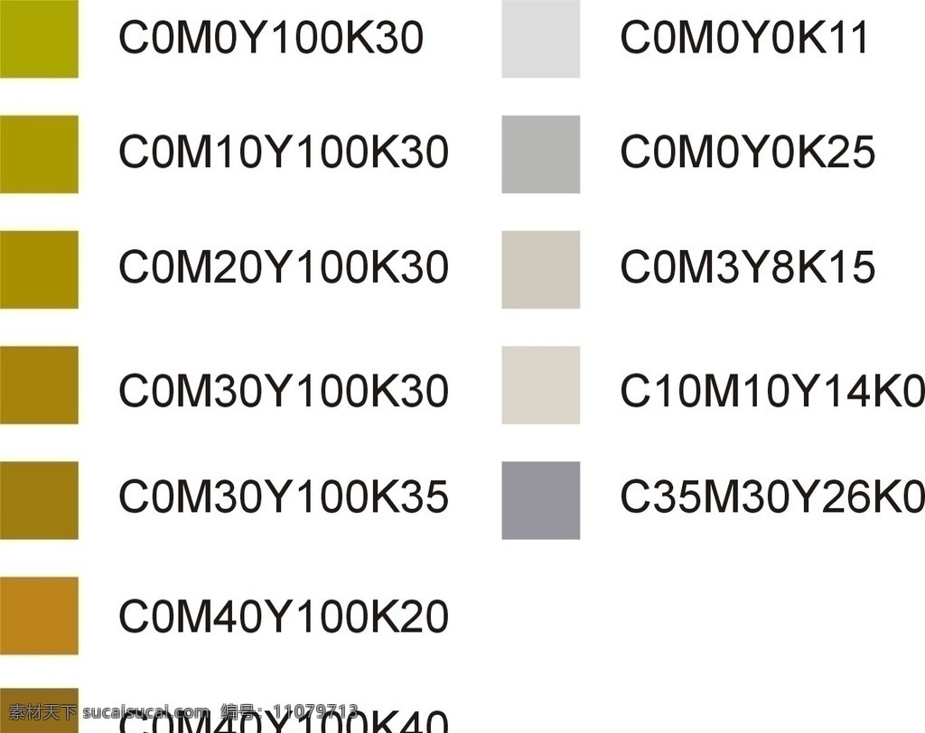 金银常用色标 其他设计 矢量