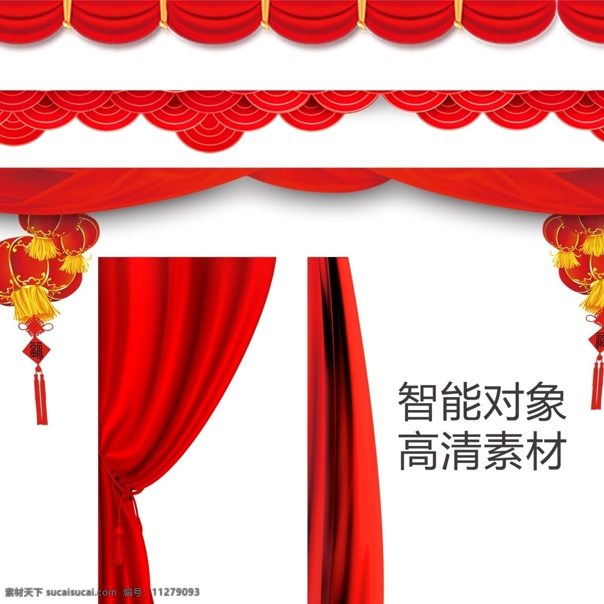 红色幕布素材 红色幕布 幕布 帷幕 开幕 布帘 幕帘 舞台背景 丝绸 绸缎 布料 舞台幕布 红色 红色背景 背景底纹 底纹边框 中国红 时尚 红色底纹 梦幻 中国风 婚礼背景 白色背景 背景分层 分层