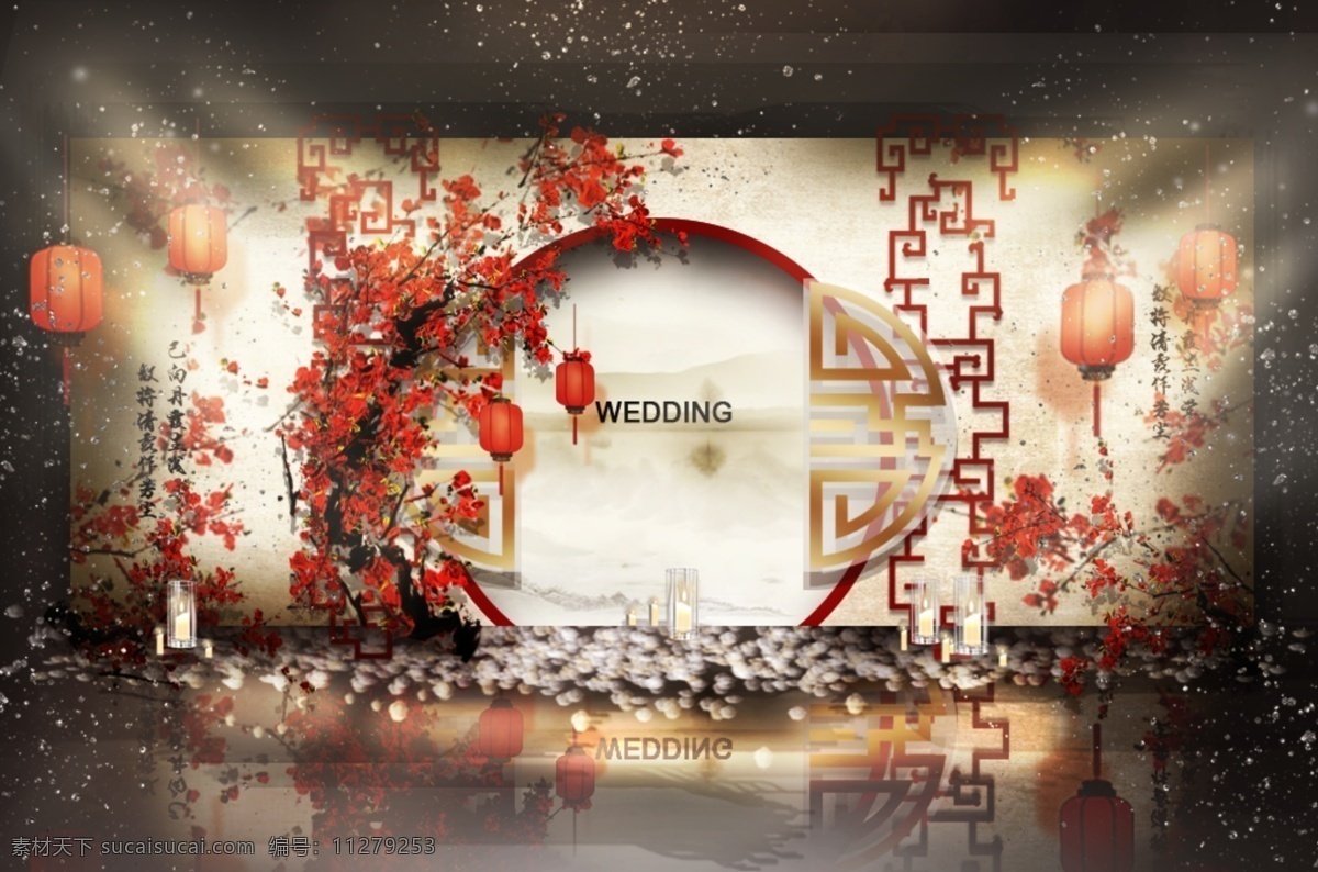 中式 婚礼 合影 区 效果图 红色 雕刻 灯笼 花瓣 香槟色 梅花 屏风 镂空 半圆 蜡烛 红色中式婚礼 婚礼效果图 婚礼合影区