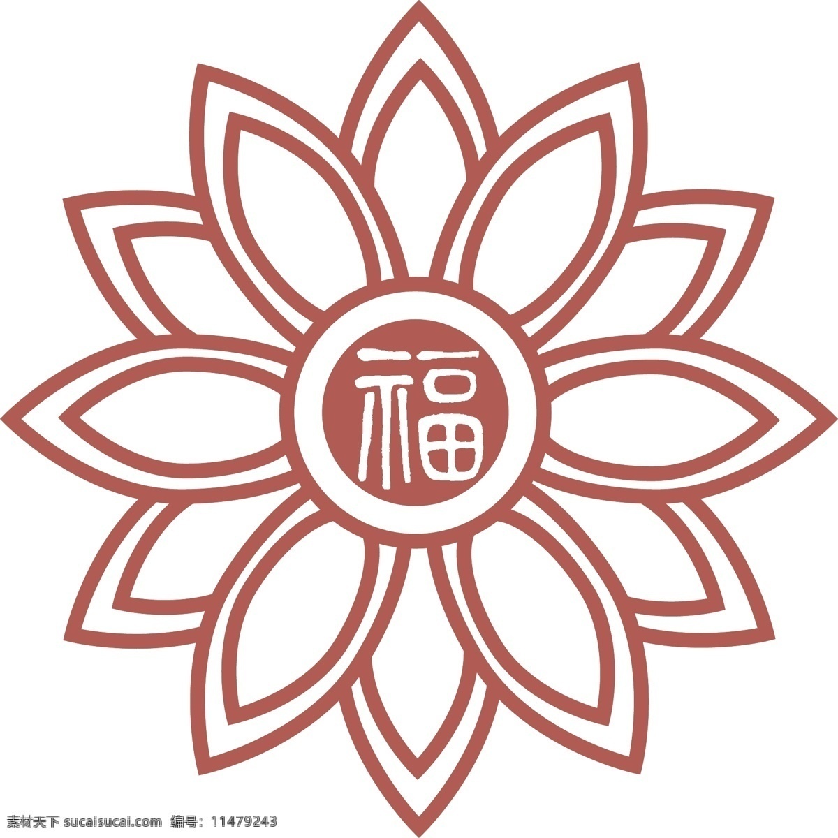 简约 大气 莲花 托盘 砖 红色 福字 花型 背景 矢量图 时尚 手绘福 透明素材 中国风 福