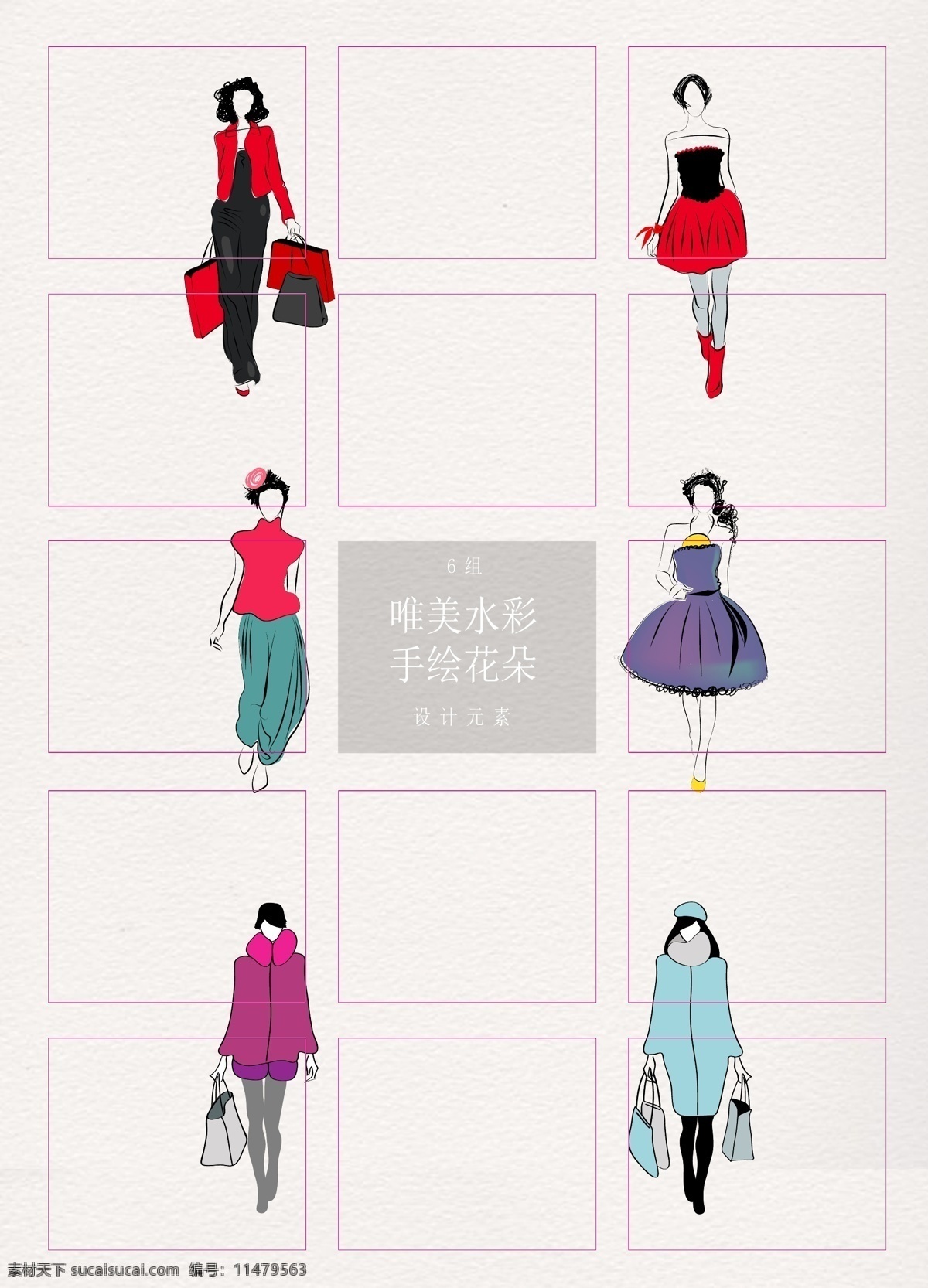 摩登 服装 模特 卡通 中国风 裙子 女性 服装设计 手绘 服装模特 走秀 时装周