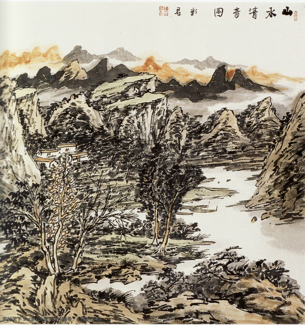 国画 中国画 山水画 写意画 书法 大师作品 风景画 写意 山 水 树 水墨画 绘画书法 文化艺术