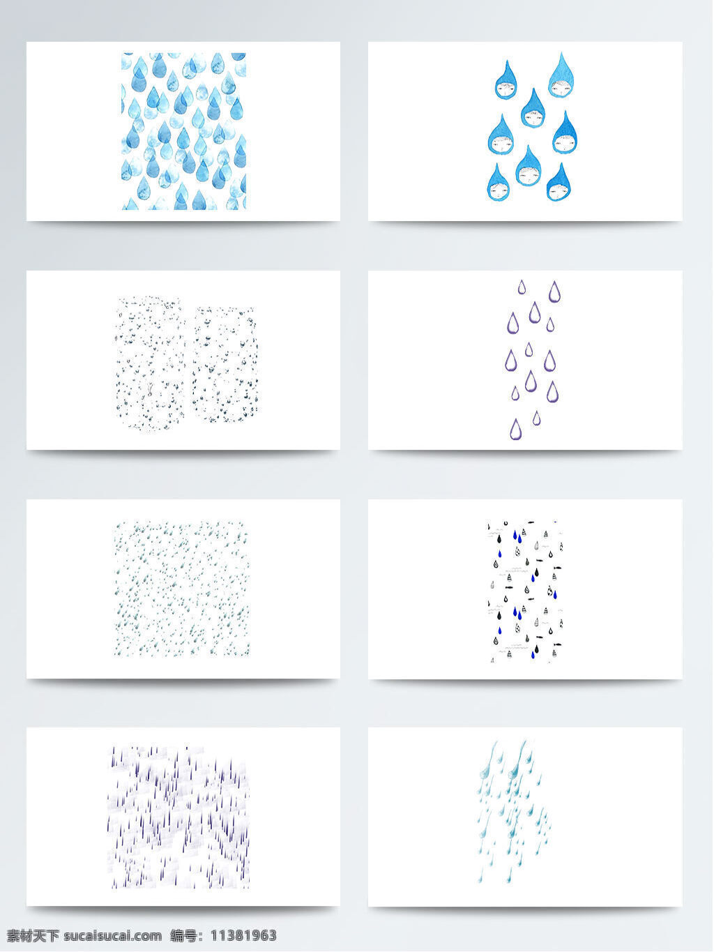 传统 节气 雨水 相关 元素 卡通 小雨 滴 彩色 传统节气 二十四节气 蓝色 手绘 水滴 下雨 雨滴 雨伞