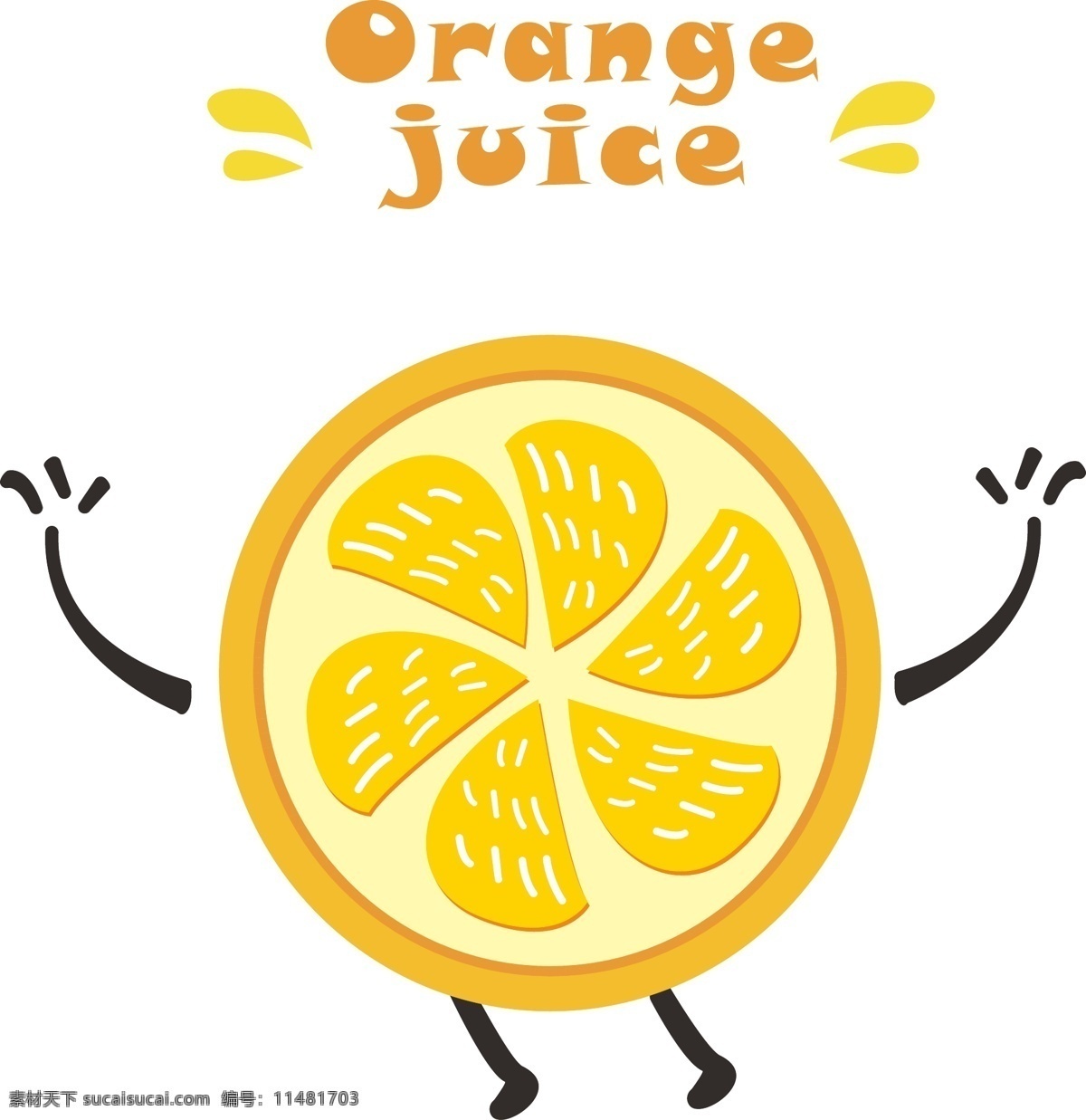 夏日 清新 手绘 拟人 矢量 橙汁 片 小人 拟人化 橙色 橙汁片 橘子汁 卡通橙子 可爱 萌萌的 矢量橙子片 手绘插画 橙子卡通小人