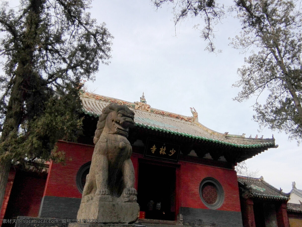 嵩山 少室山 河南 少林寺 塔林 建筑园林 建筑摄影 旅游摄影 国内旅游 黑色