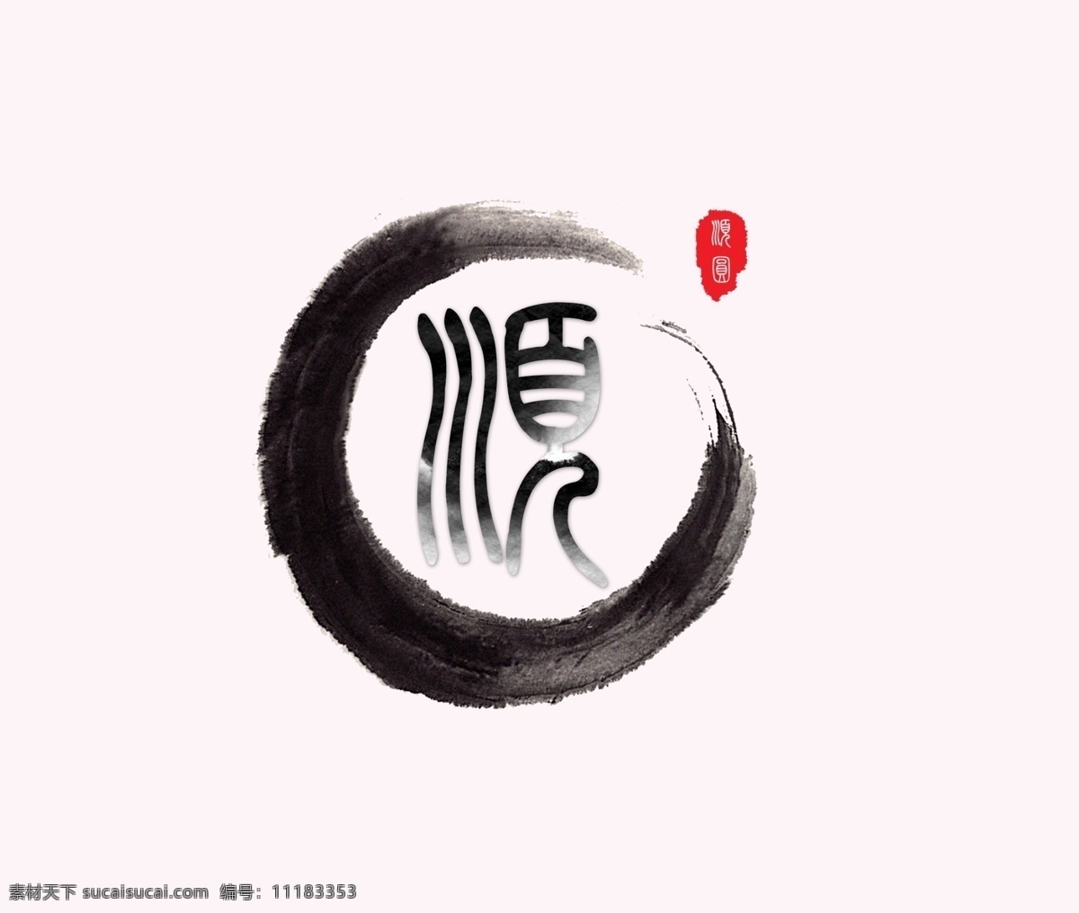 水墨logo logo 中国 风 白色 毛笔 笔刷