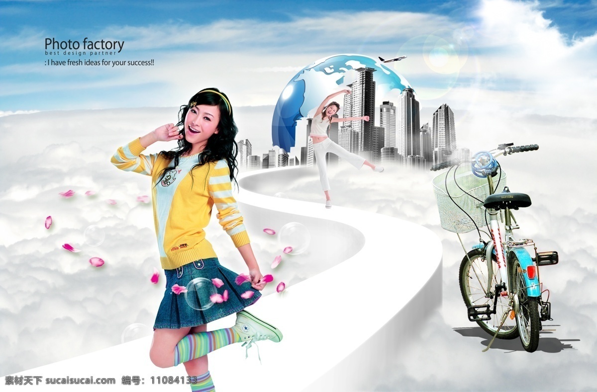 天空之城 天空 天 云彩 云 美女 女性 时尚女性 自行车 花瓣 地球 道路 路 飞机 楼房 大厦 分层 源文件库