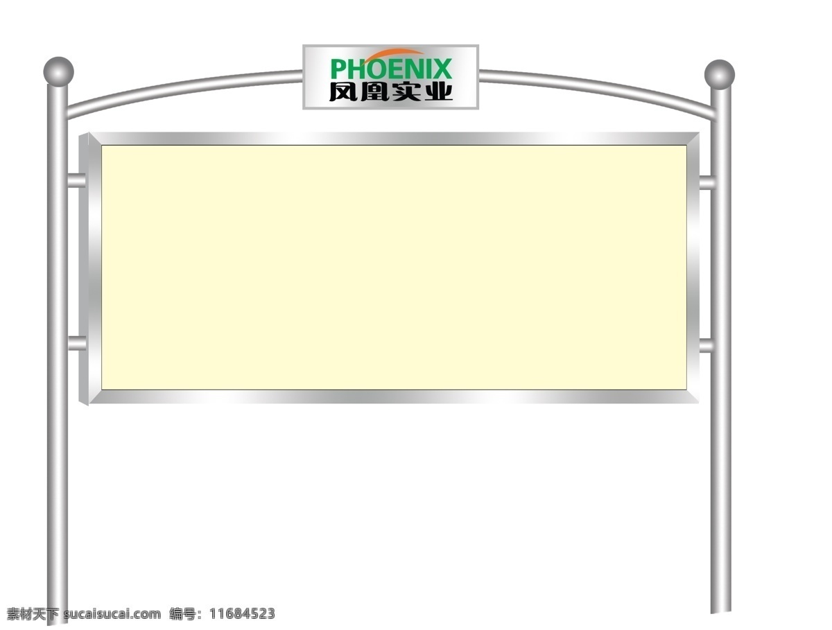 不锈钢橱窗 不锈钢 不锈钢球 圆弧顶 不锈钢包边 不锈钢展板 不锈钢宣传栏 宣传栏 橱窗 源文件库