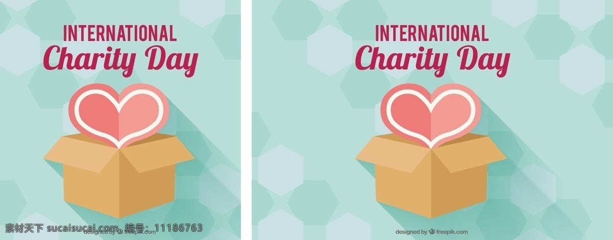 心脏 一个 盒子 国际 慈善 日 背景 心 人 手 盒 医疗 世界 社会 帮助 生活 支持 社区 关心 组织 希望 捐赠