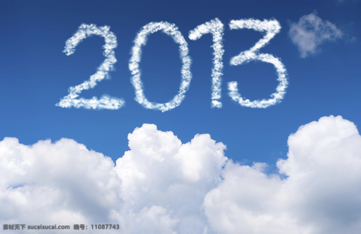 创意 2013 字体 白云 云层 天空 艺术字 字体设计 新年 蛇年 创意图片 节日庆典 生活百科 蓝色