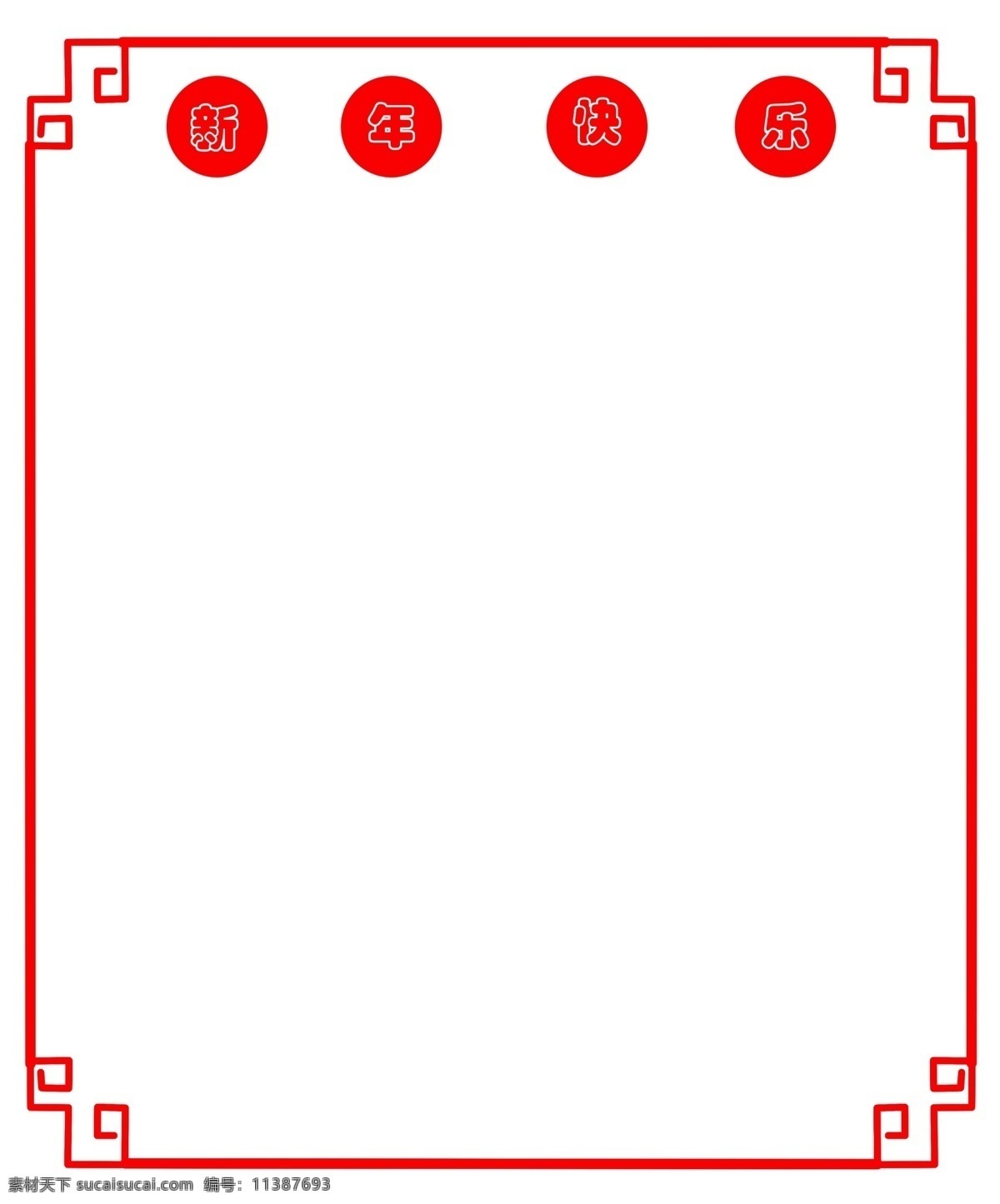 简易 新年 灯笼 边框 简易灯笼边框 漂亮 红色 手绘灯笼边框 线性灯笼边框 灯笼边框装饰