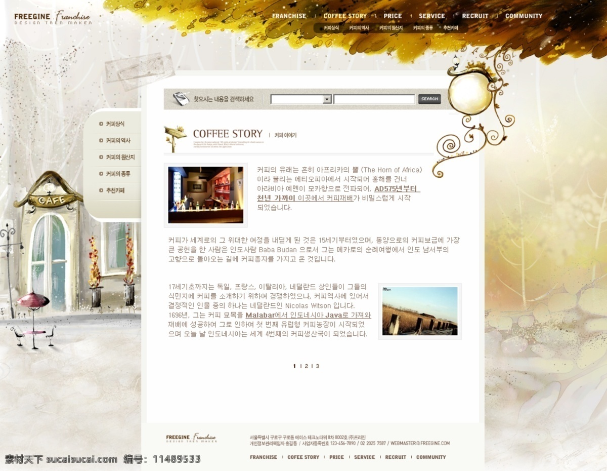 韩国 韩国模板 模版 网页 网页模板 源文件库 衬 鎝 sd 格式 模板下载 psd格式的 网页素材