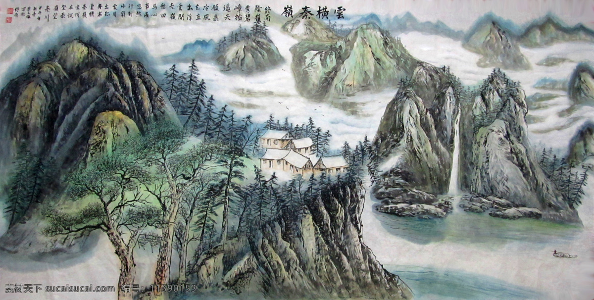 云横秦岭 荣文雄山水画 大秦岭 灰色