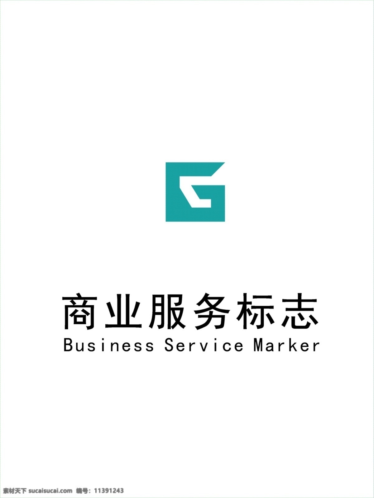 商业服务 标志 字母 g 字母g标志 商业服务标志 logo glogo 建筑 公司 建筑公司标志 地产logo 地产标志