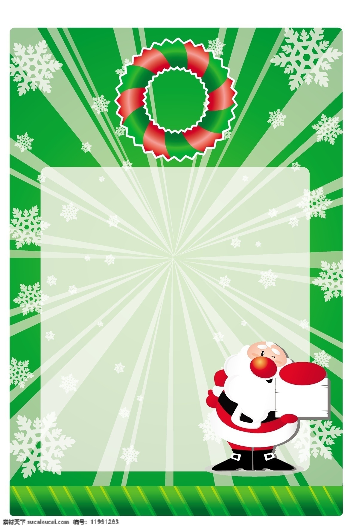 绿色 圣诞卡 圣诞老人 雪花 摘要背景壁纸 庆典和聚会 圣诞节 设计元素 节假日 季节性 装饰装潢 模板和模型