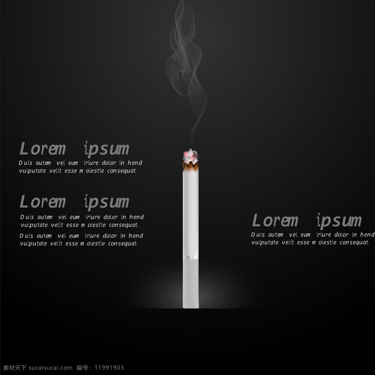 香烟矢量插图 图标设计 烟 图形 法 平面设计 符号 吸烟 蒸汽 概念 雪茄 烟草成瘾 习惯 最新矢量素材 黑色