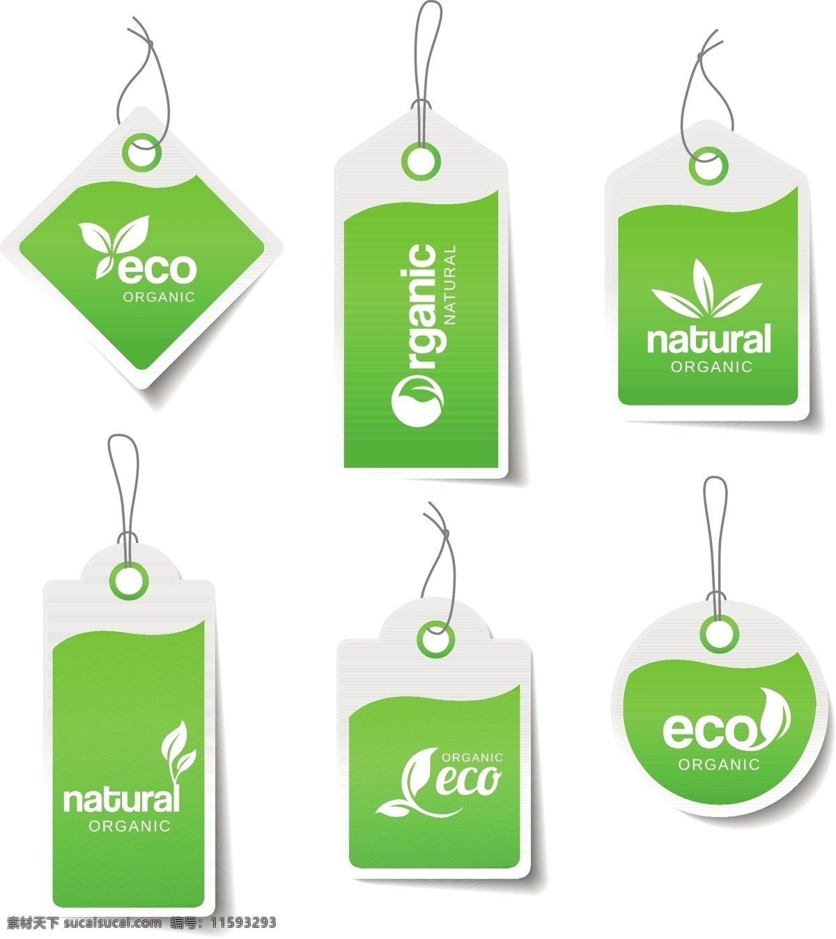 绿色生态标签 环保 生态 环保标志 绿色环保 标签 标志图标 矢量素材 白色