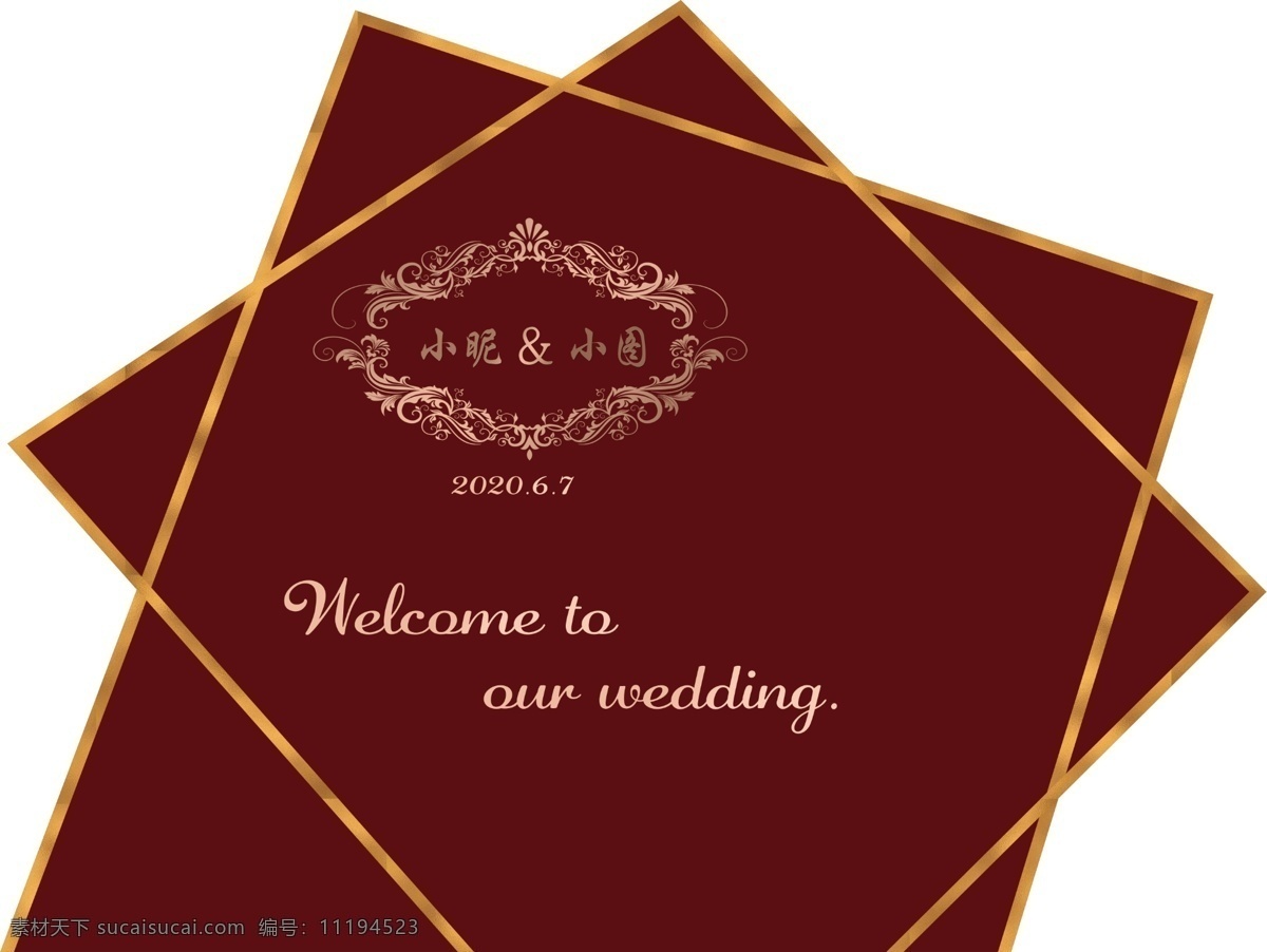 暗红色 订婚 背景 订婚kt板 欧式背景 异形造型 婚礼背景 喷绘海报