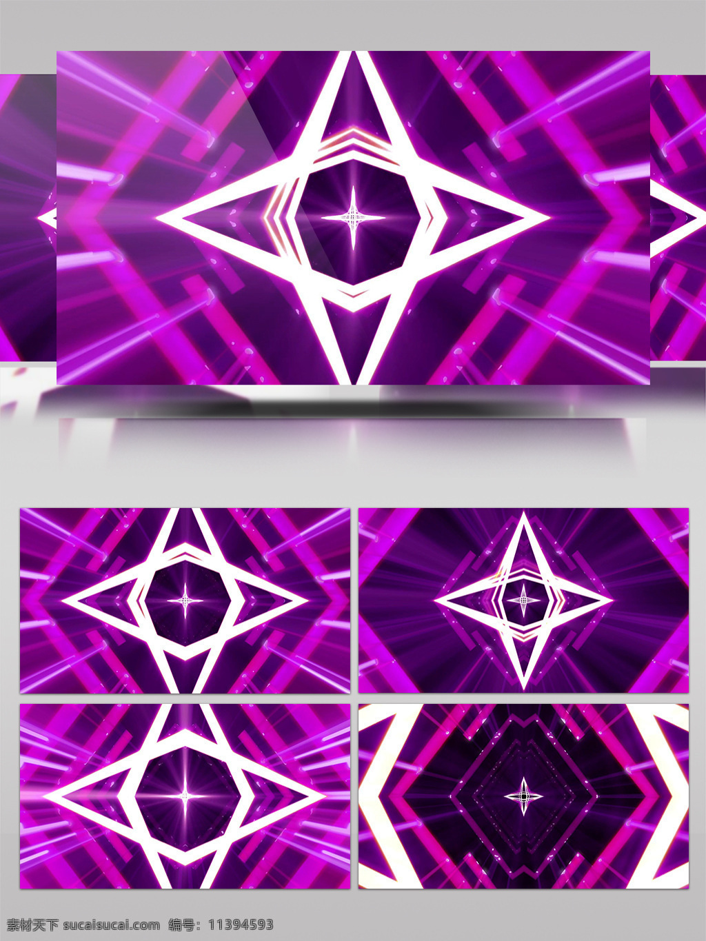 紫色 四角 星 视频 四角星 绚丽 高清视频素材 视频素材 动态视频素材