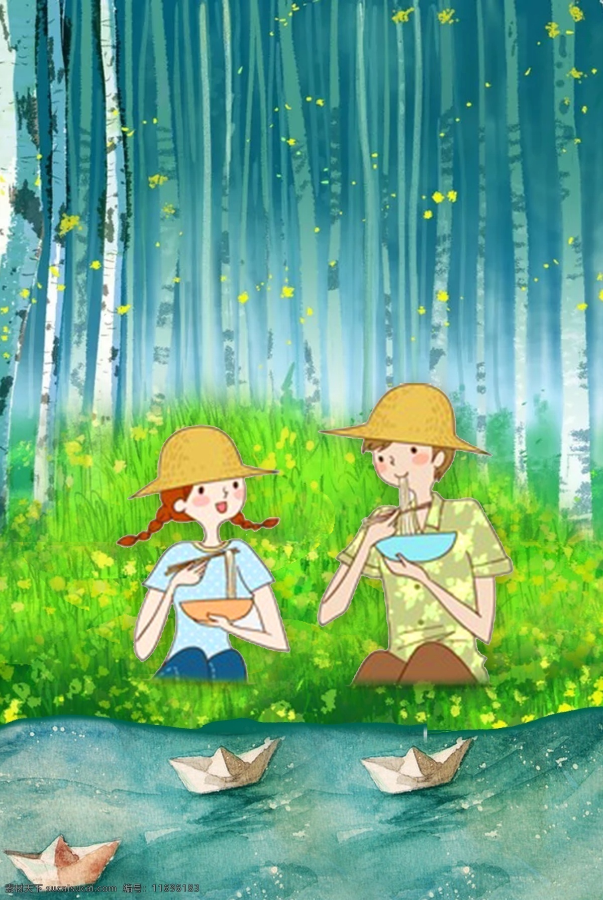 小 清新 男孩 女孩 吃 面条 森林 卡通 手绘 文化艺术