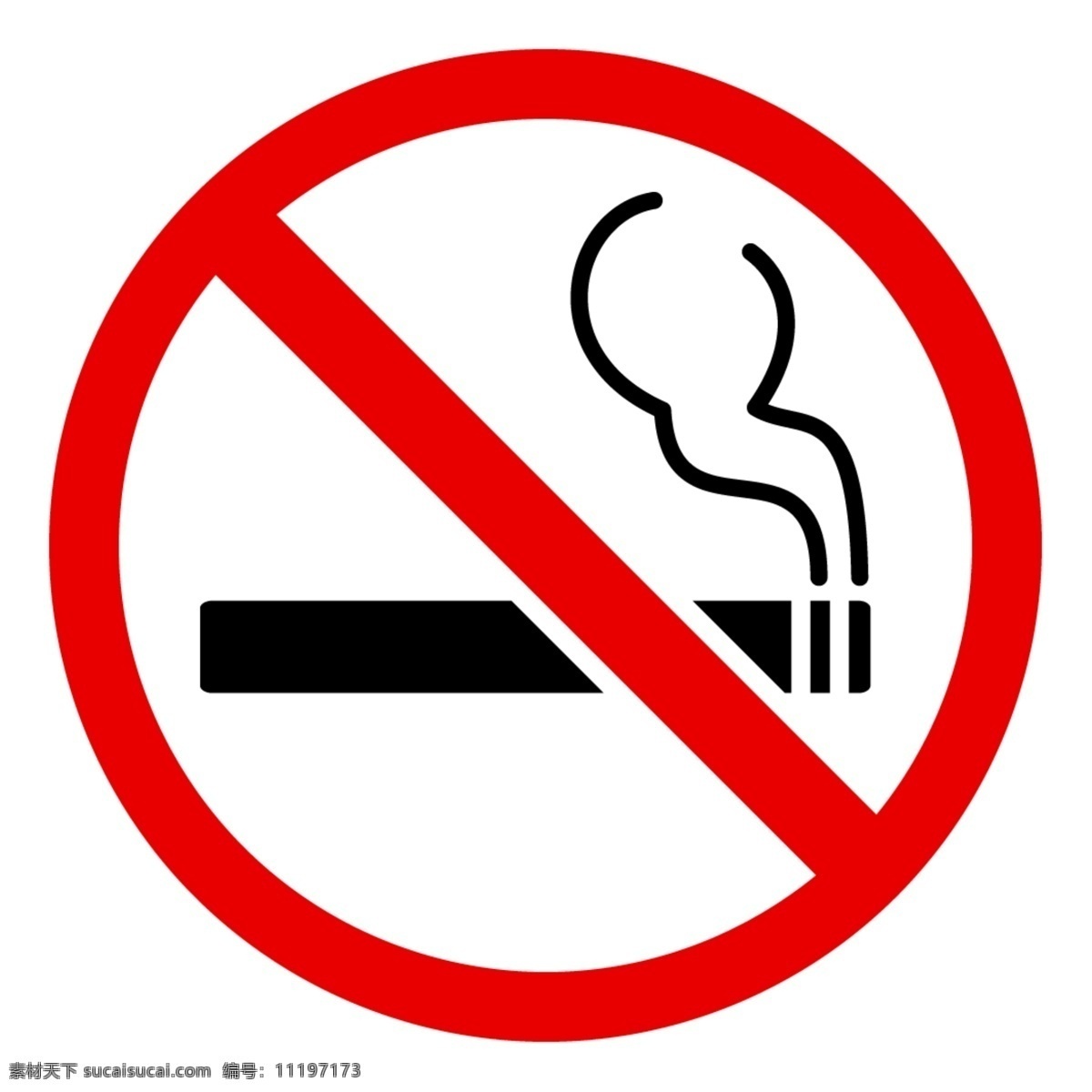 禁止吸烟图片 禁止吸烟 标志 禁止 吸烟