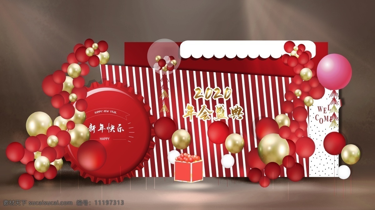 年会 效果图 气球 生日宴 红色气球 环境设计