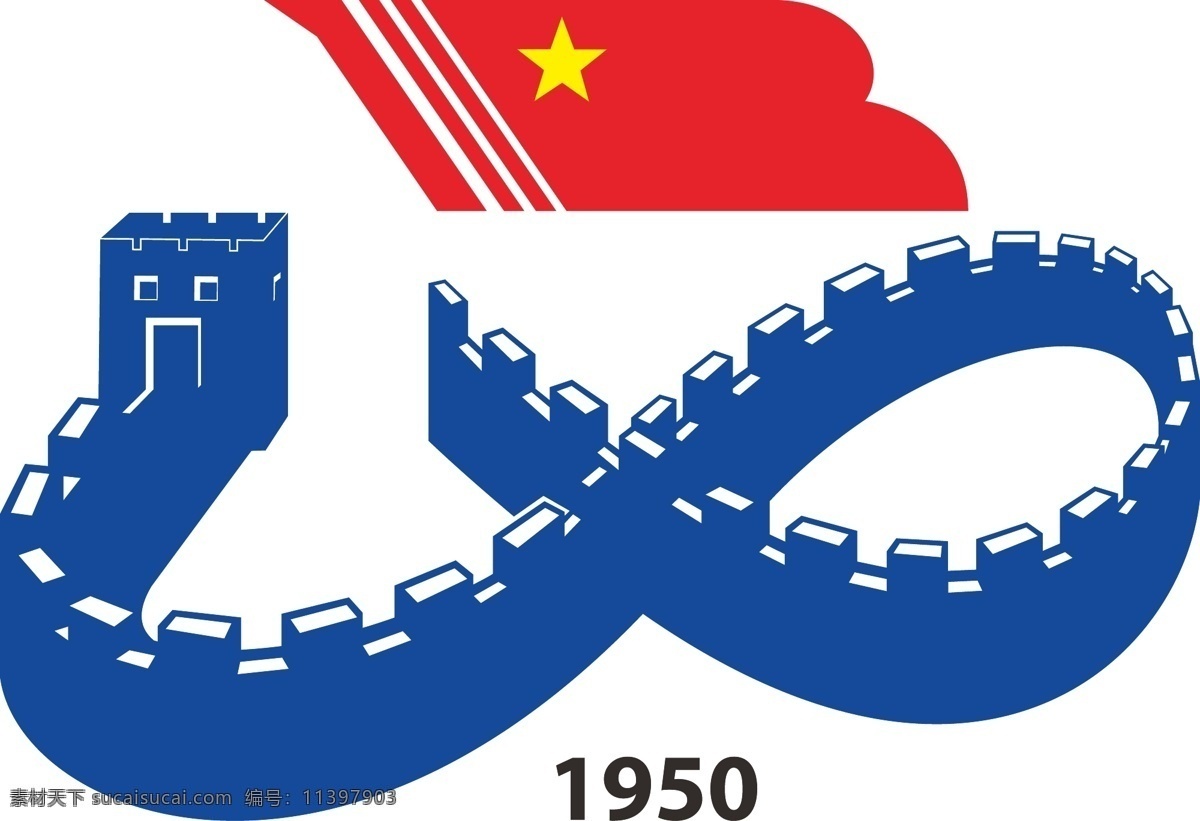 中国 新兴 建筑 logo 新兴建筑 中国新兴建筑 保信 建筑工程 logo设计