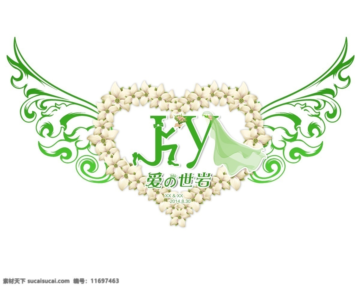婚礼主题 2年 时尚主题 欧式logo 紫色文字 logo图标 婚礼图标 婚礼素材 婚礼图片 婚礼 logo 婚礼主题设计 婚礼图标设计 婚礼元素 主题 logo牌 婚礼设计 图标 艺术字 变形艺术字 异形艺术字 艺术字设计 英文 英文艺术字 简约主题 简约logo 共享 分层