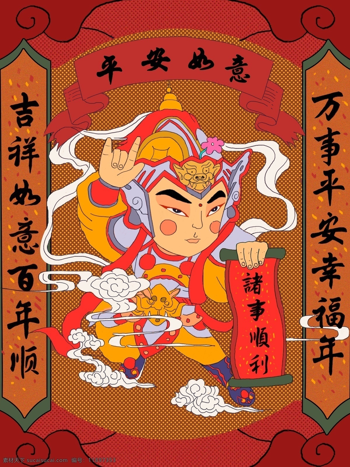 红色 描 中国 风 插画 年画 海报 壁纸 对联 banner 祥云 描边风 中国风