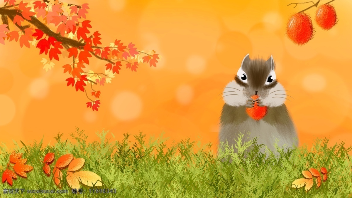 秋天 你好 松鼠 插画 果实 涂鸦 秋季 落叶 秋天你好 松鼠插画 秋分 黄叶
