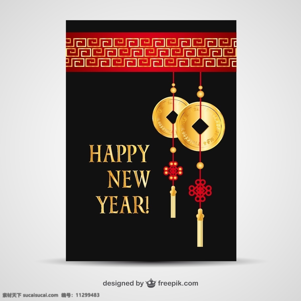 新年中国背景 新年背景 新年