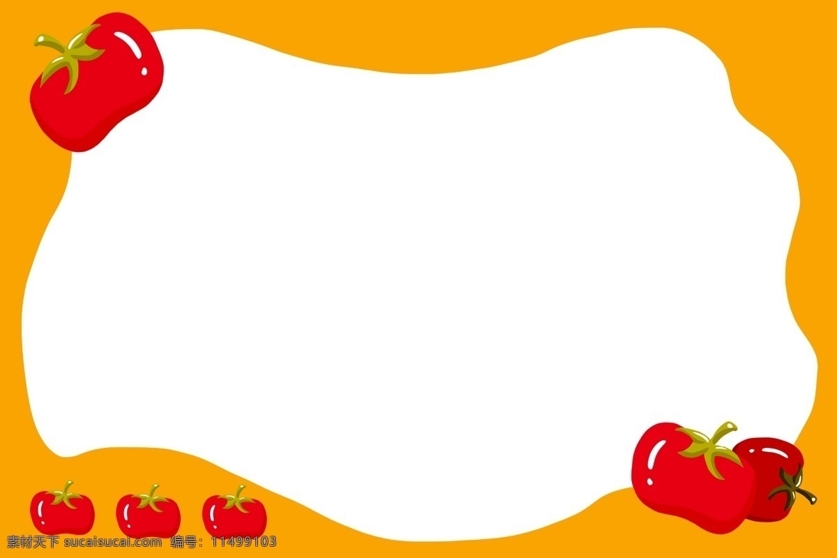 手绘 美食 西红柿 边框 漂亮的西红柿 黄色的边框 卡通边框 手绘美食边框 创意的边框 美味的西红柿