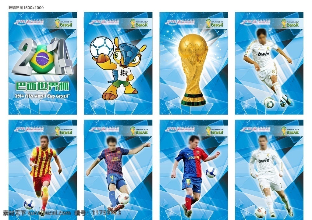 世界杯 2014 巴西世界杯 足球巨星 大力神杯 c罗 梅西 吉祥物 世界杯海报 蓝色海报 足球运动员 矢量