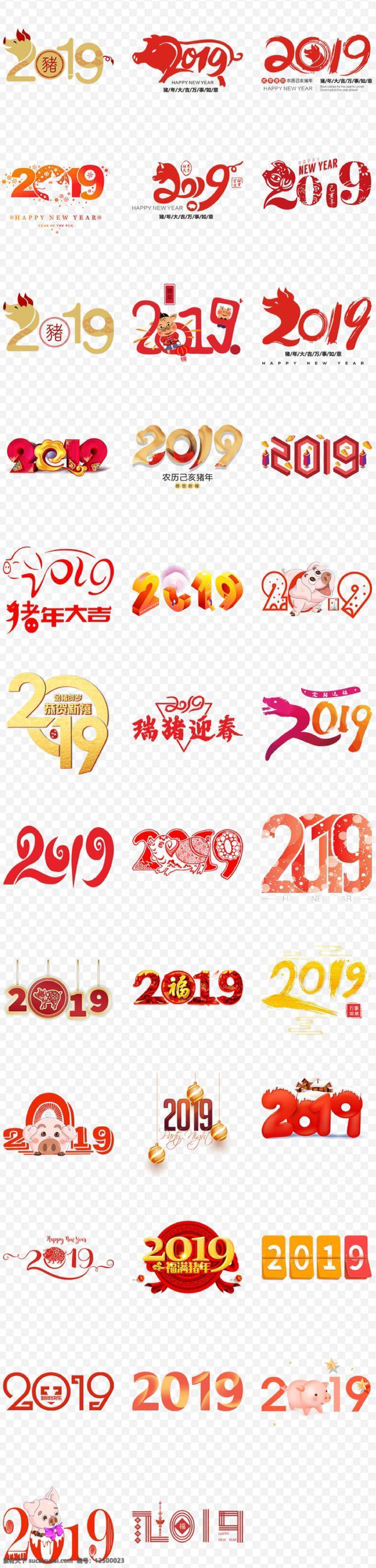 2019年 春节 红色 吉祥 祝福 过年 2019 文化艺术 节日庆祝