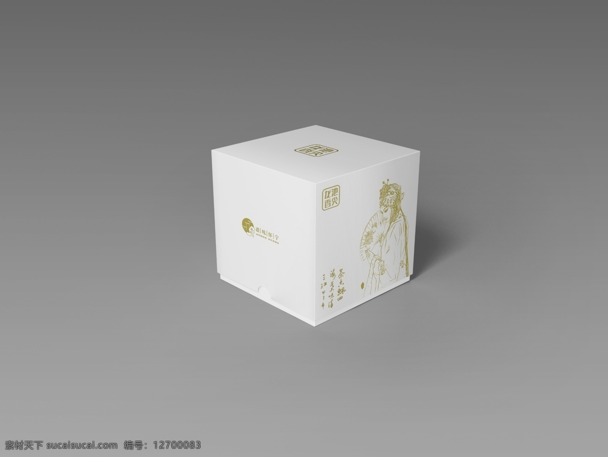 盒装礼盒样机 方形礼盒样机 黄梅戏元素 茶叶盒装 绿茶礼盒 正方形礼盒 正方形样机 礼盒样机 白色礼盒 包装设计