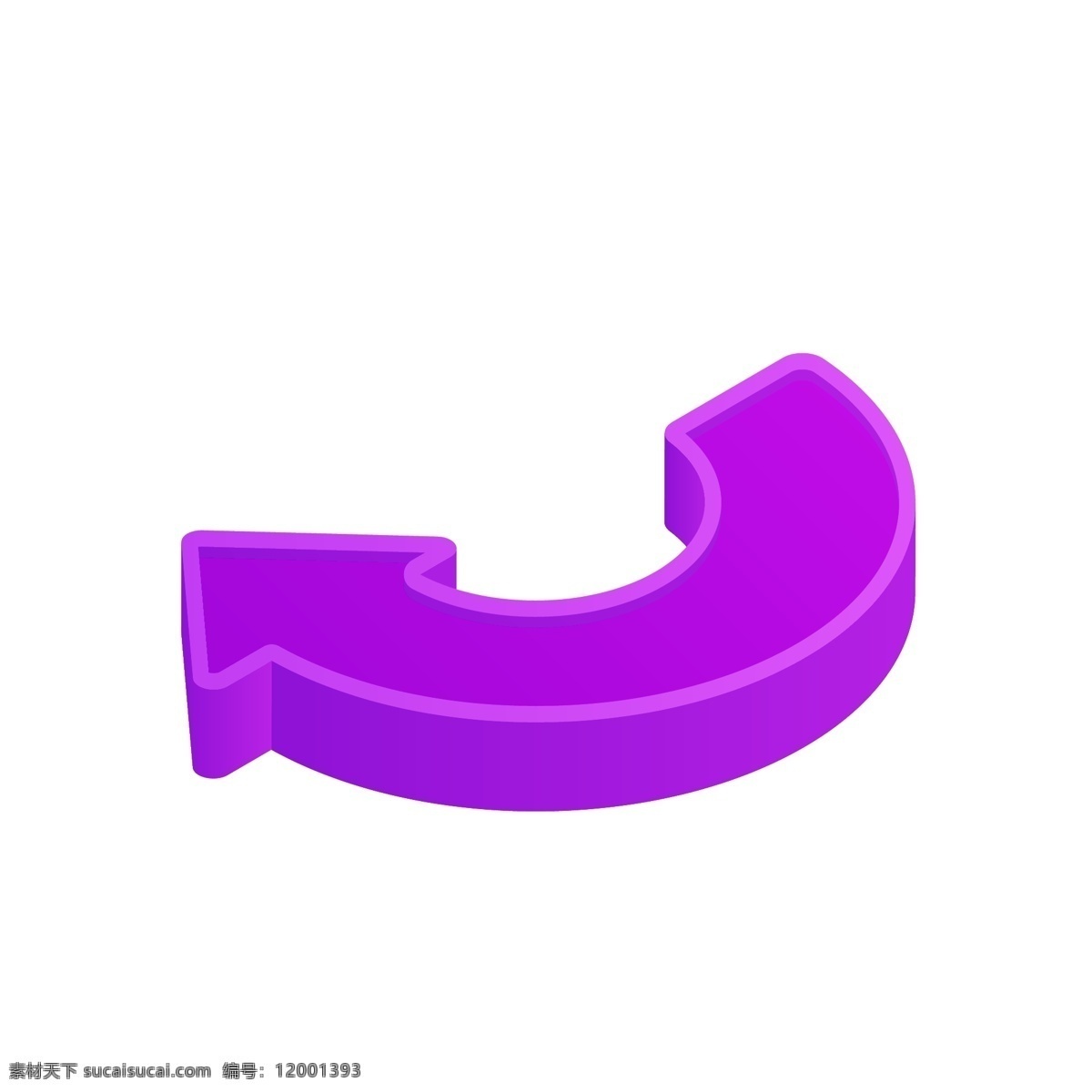 d 立体 弯曲 箭头 套 图 紫色 左上 方向 弧形 2.5d 半圆形 等距