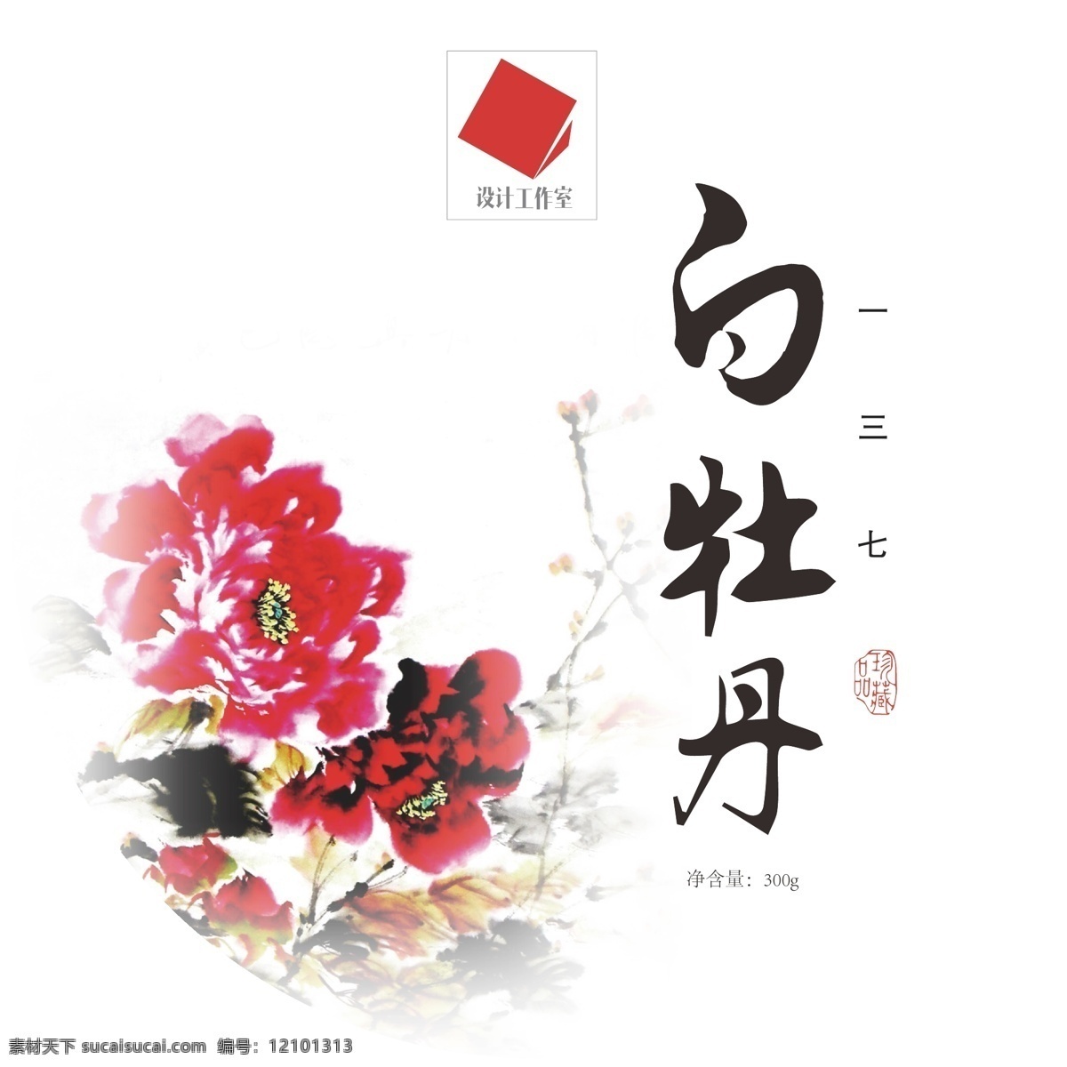 白牡丹包装 福鼎白茶包装 茶叶包装 白毫银针包装 饼纸设计 高山茶包装 平面广告 包装设计