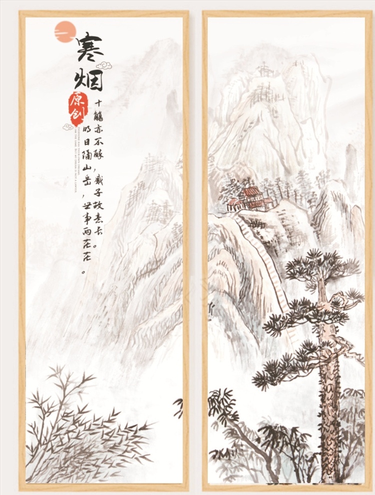意境 艺术 唯美 创意 山水 装饰画 画 书法 背景墙装饰画 新中式 文艺 花鸟 江南 绘画 装饰 写意 春风 书法设计 水墨 枝梢 飞鸟 夕阳 山川 河流 组合 背景素材 环境设计 无框画