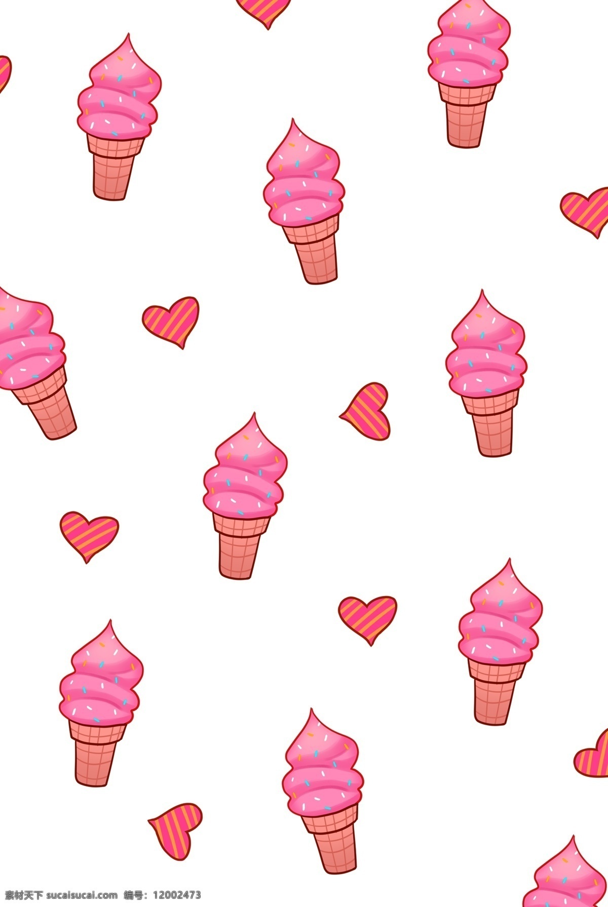 粉色 冰淇淋 底纹 插画 冰淇淋底纹 食物底纹 美食底纹 爱心底纹 漂浮的底纹