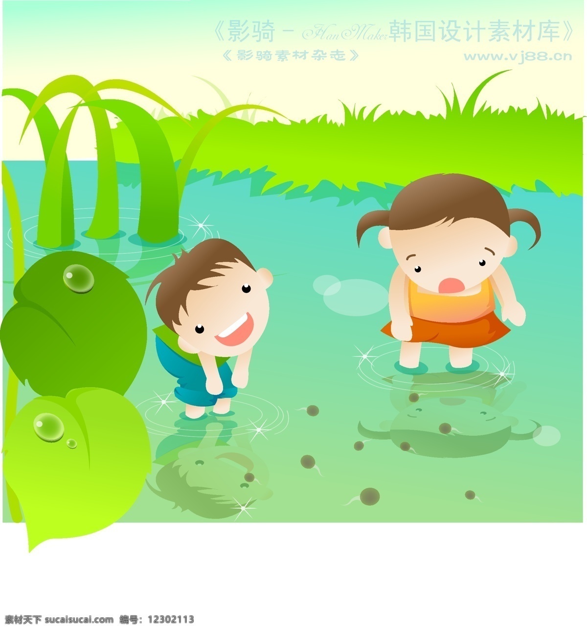 度假 生活 hanmaker 韩国 设计素材 库 家庭生活 幸福 矢量 旅游度假 度假生活 矢量图 矢量人物